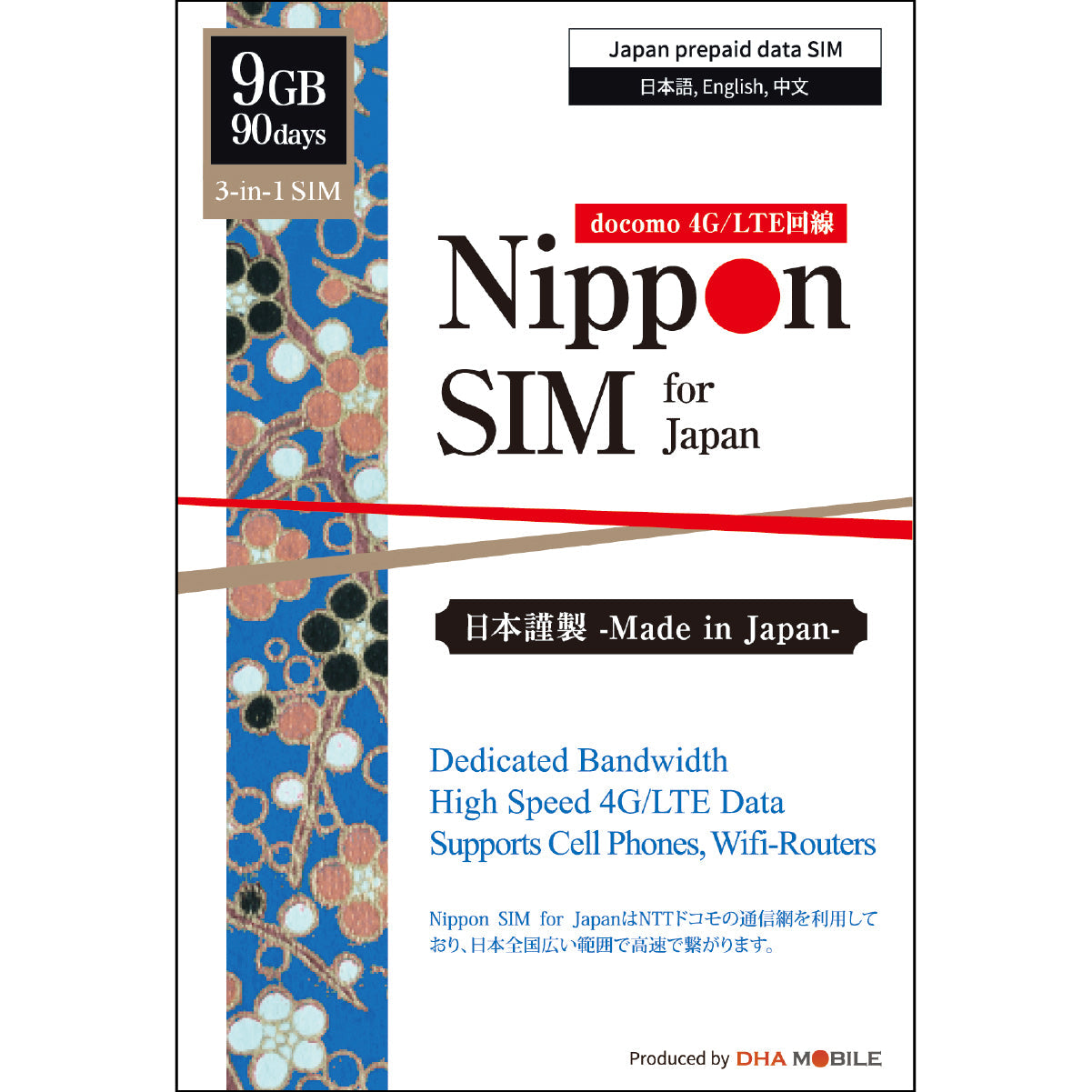 【Nippon SIM】 일본용 90일 데이터 선택 가능 (3GB / 9GB / 15GB) Docomo 네트워크 선불 SIM 카드