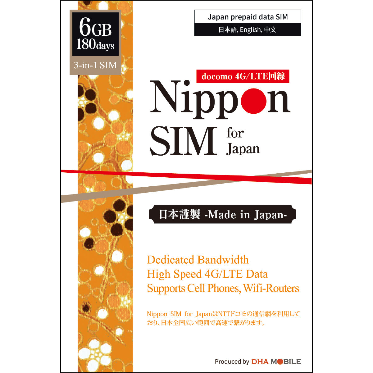 【Nippon SIM】 일본용 180일 데이터 선택 가능 (6GB / 18GB / 30GB) Docomo 네트워크 선불 SIM 카드