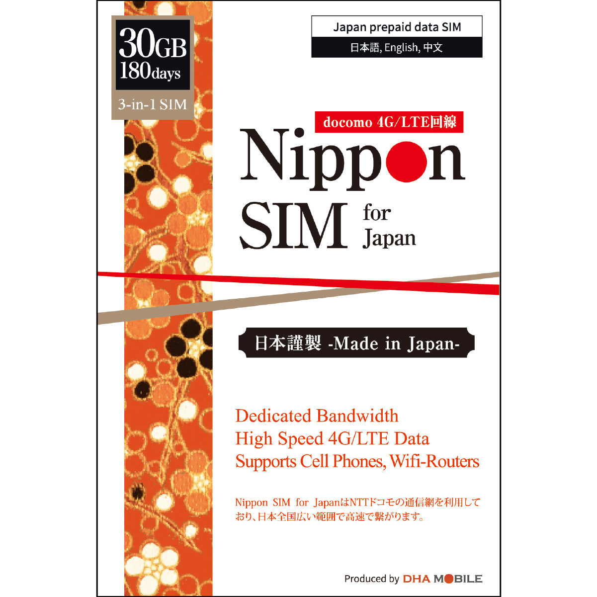 【Nippon SIM】 일본용 180일 데이터 선택 가능 (6GB / 18GB / 30GB) Docomo 네트워크 선불 SIM 카드