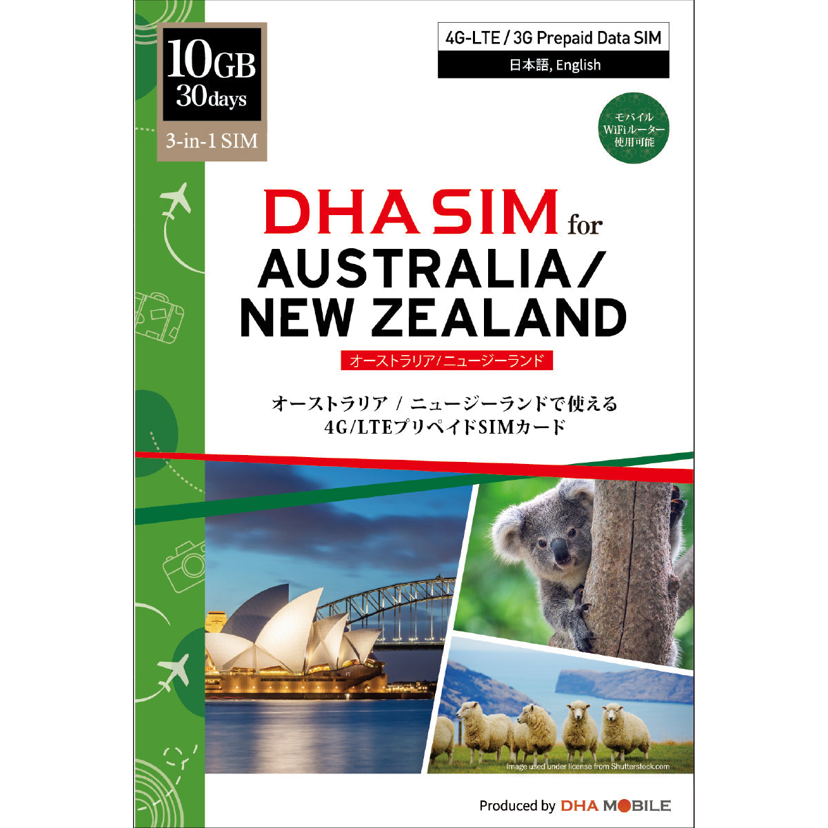 【DHA SIM】 澳洲 / 紐西蘭 10GB / 30天 行動上網預付SIM卡