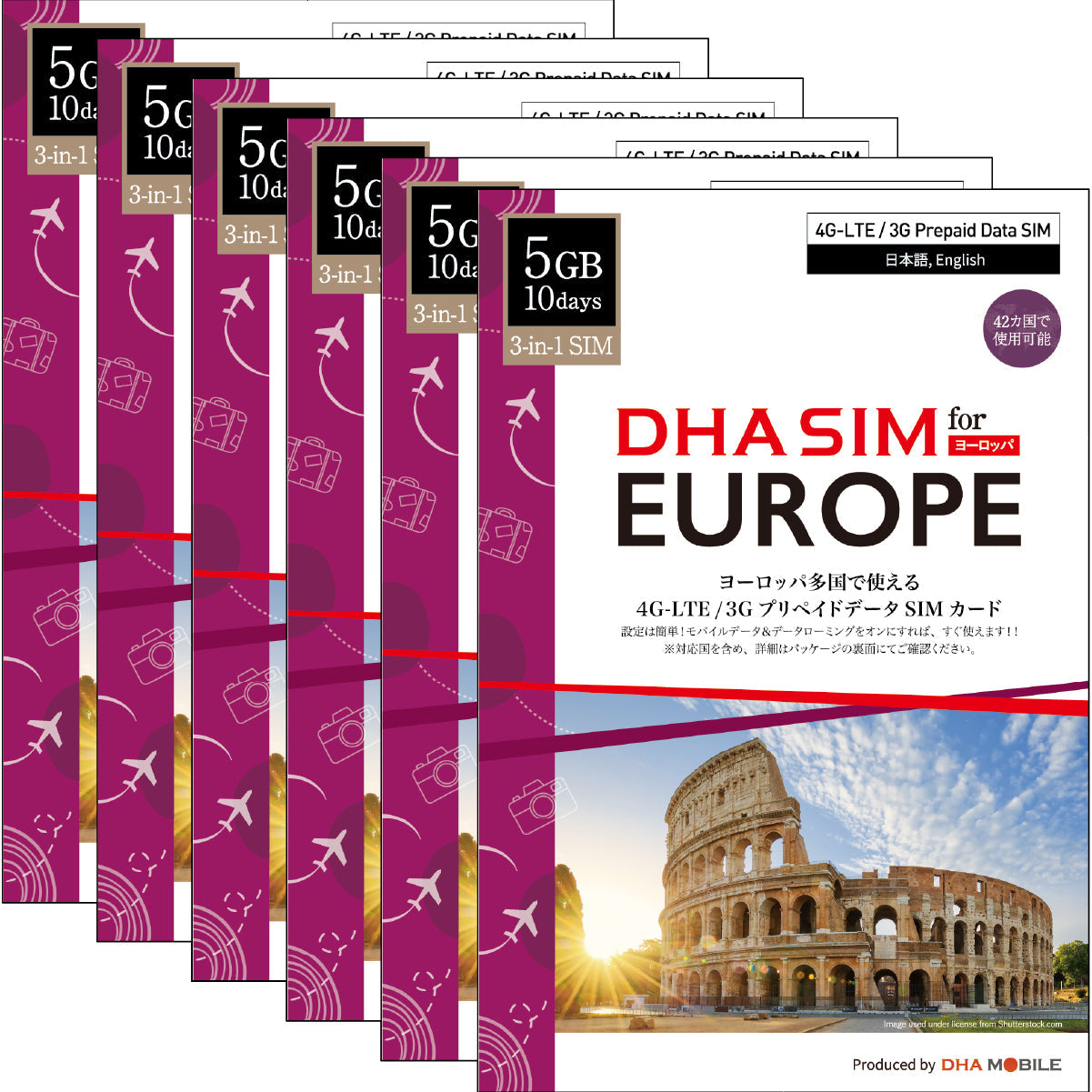 【DHA SIM】ヨーロッパ42カ国 5GB／10日 プリペイドSIMカード