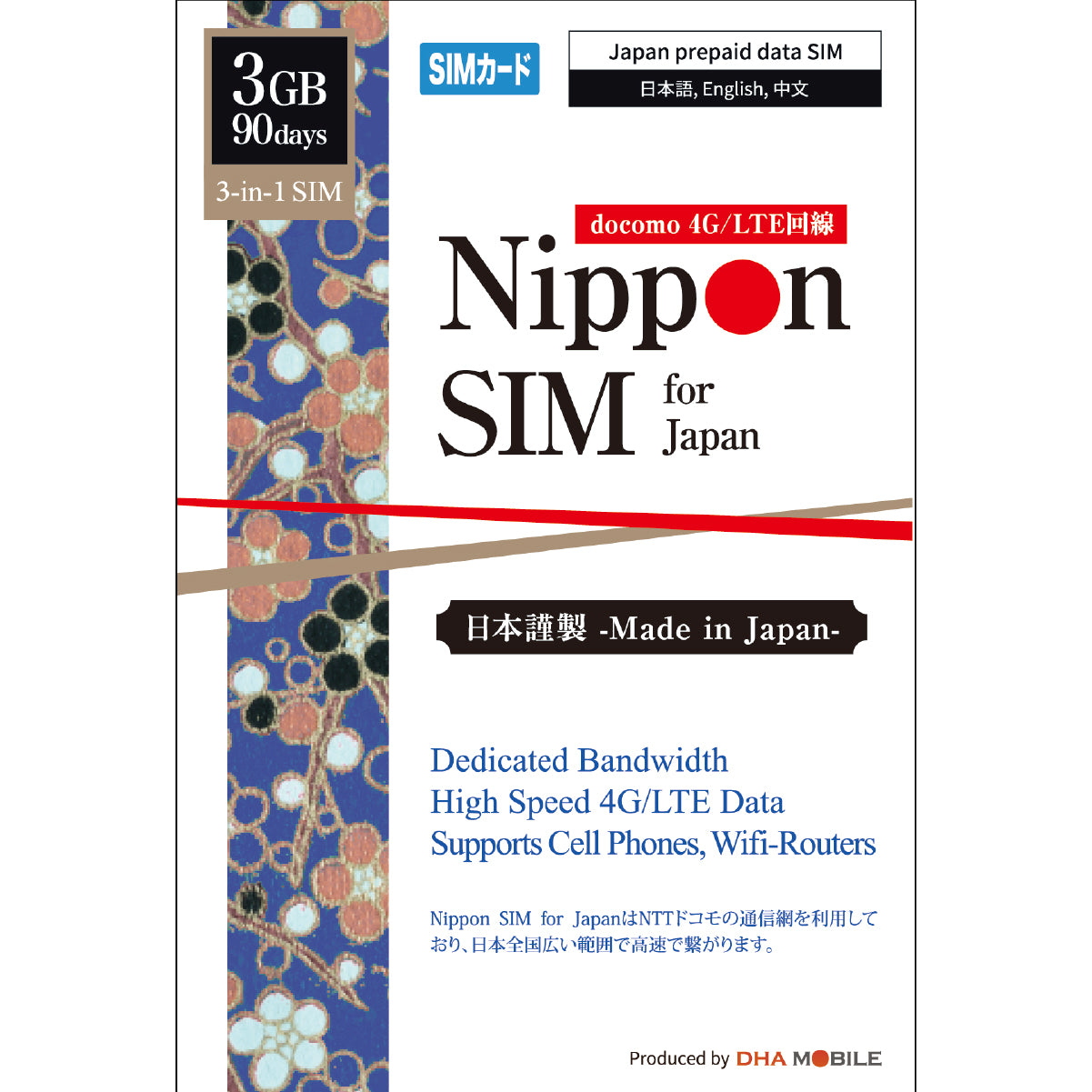 【Nippon SIM】 일본용 90일 데이터 선택 가능 (3GB / 9GB / 15GB) Docomo 네트워크 선불 SIM 카드
