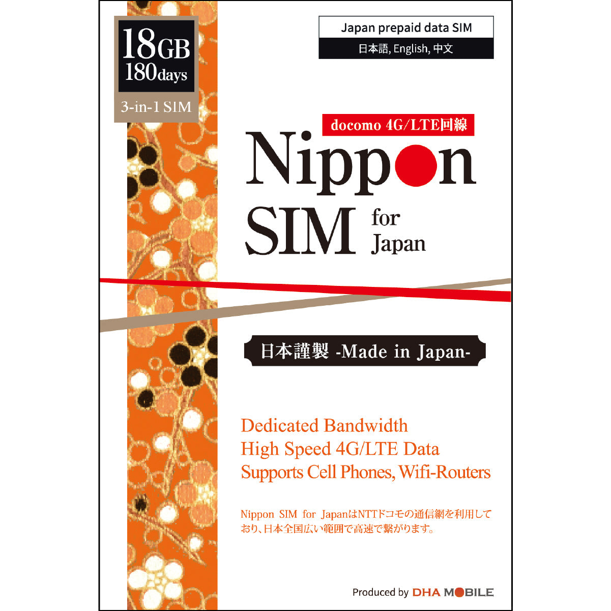 【Nippon SIM】 일본용 180일 데이터 선택 가능 (6GB / 18GB / 30GB) Docomo 네트워크 선불 SIM 카드