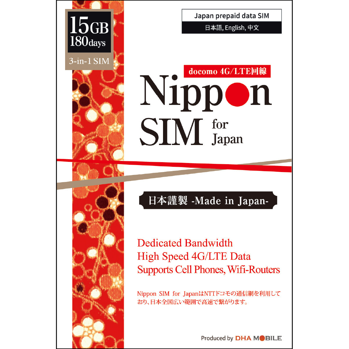【Nippon SIM】 일본용 180일 데이터 선택 가능 (10GB / 15GB / 30GB / 50GB / 100GB) Docomo 네트워크 선불 SIM 카드