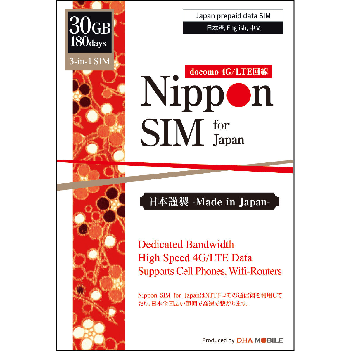 【Nippon SIM】 일본용 180일 데이터 선택 가능 (10GB / 15GB / 30GB / 50GB / 100GB) Docomo 네트워크 선불 SIM 카드