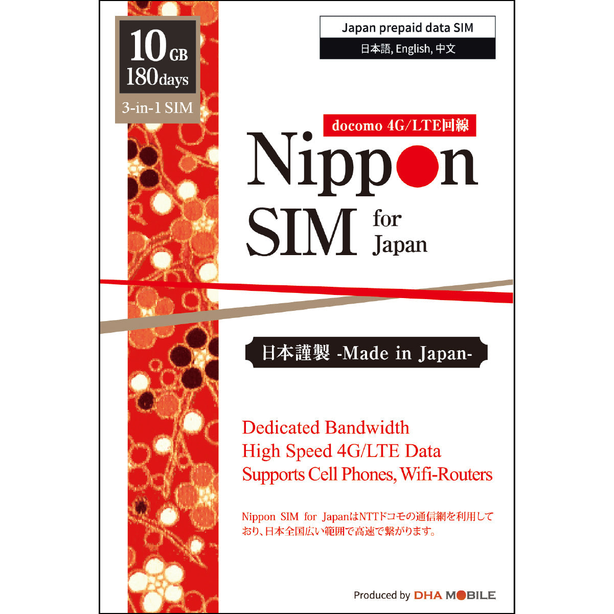 【Nippon SIM】 日本 180天 行動網路 流量任選（10GB / 15GB / 30GB / 50GB / 100GB）Docomo行動上網預付SIM卡