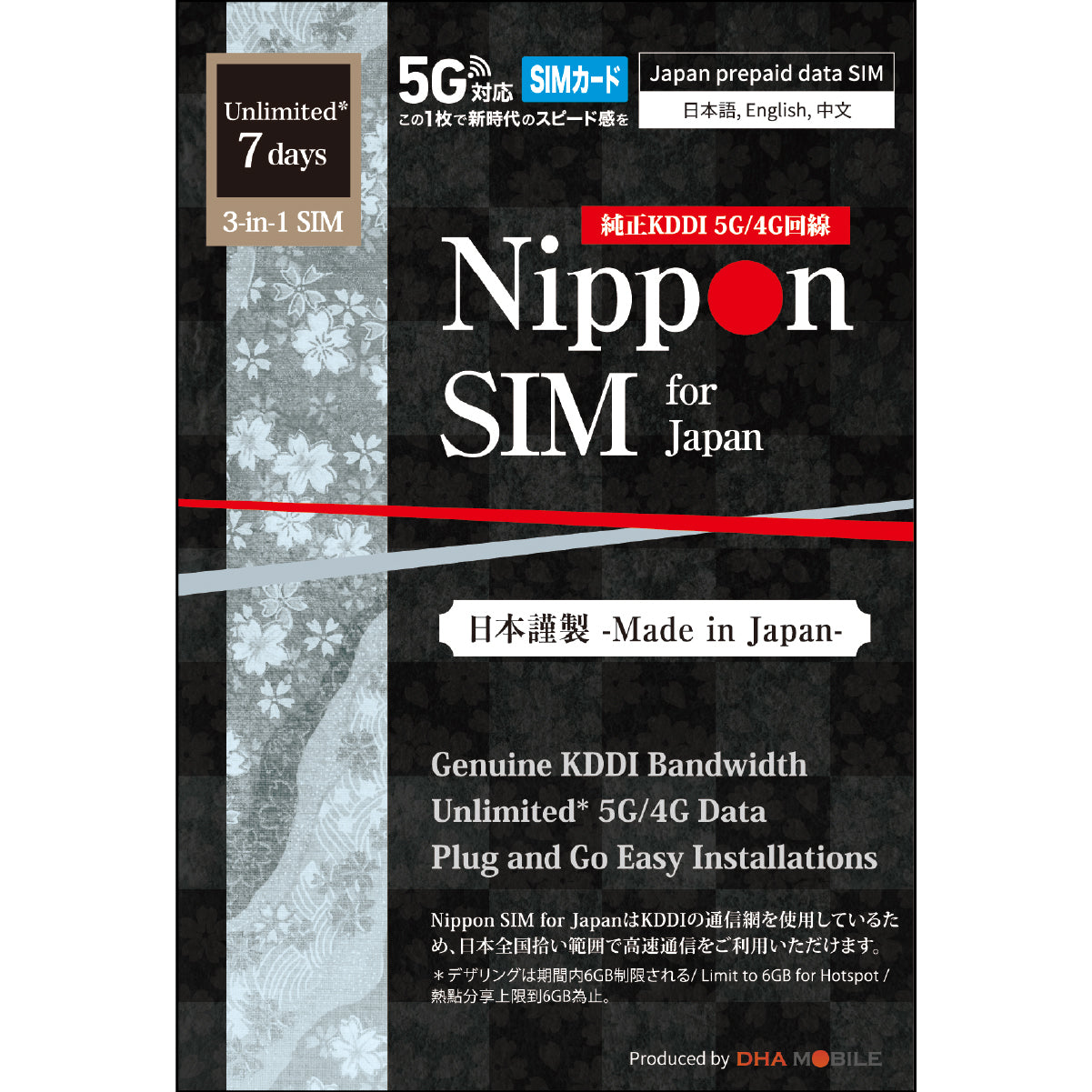 【旅日遊客限定】 【Nippon SIM】 日本國內 網路吃到飽 任選天數（4天 / 7天 / 10天 / 15天）KDDI行動上網預付SIM卡（Nano-SIM）