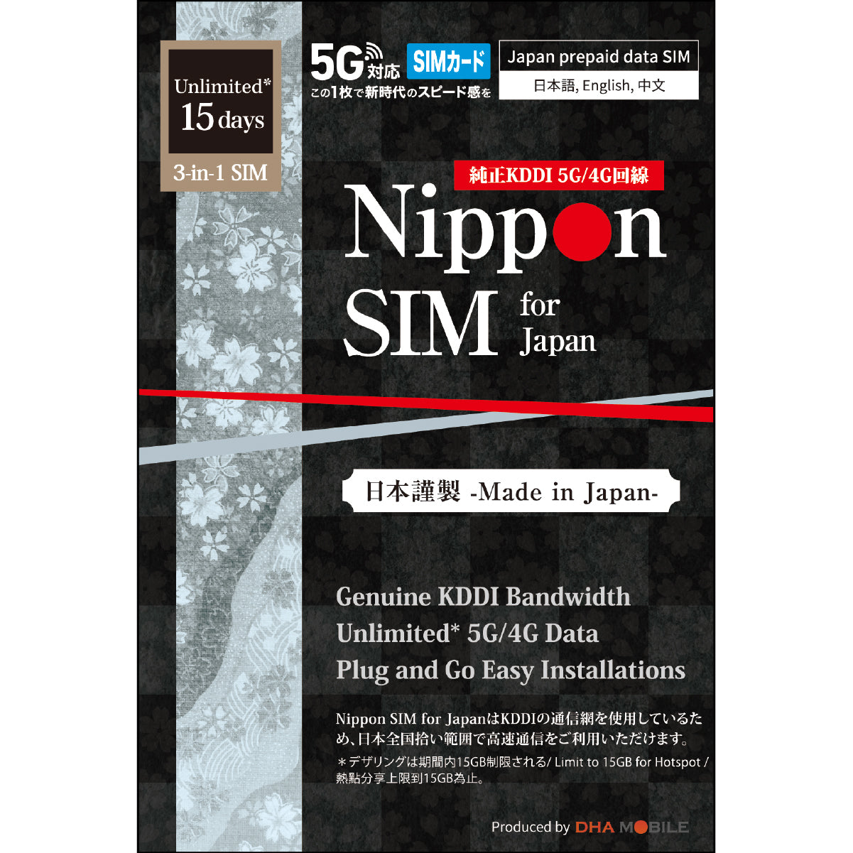 【旅日遊客限定】 【Nippon SIM】 日本國內 網路吃到飽 任選天數（4天 / 7天 / 10天 / 15天）KDDI行動上網預付SIM卡（Nano-SIM）
