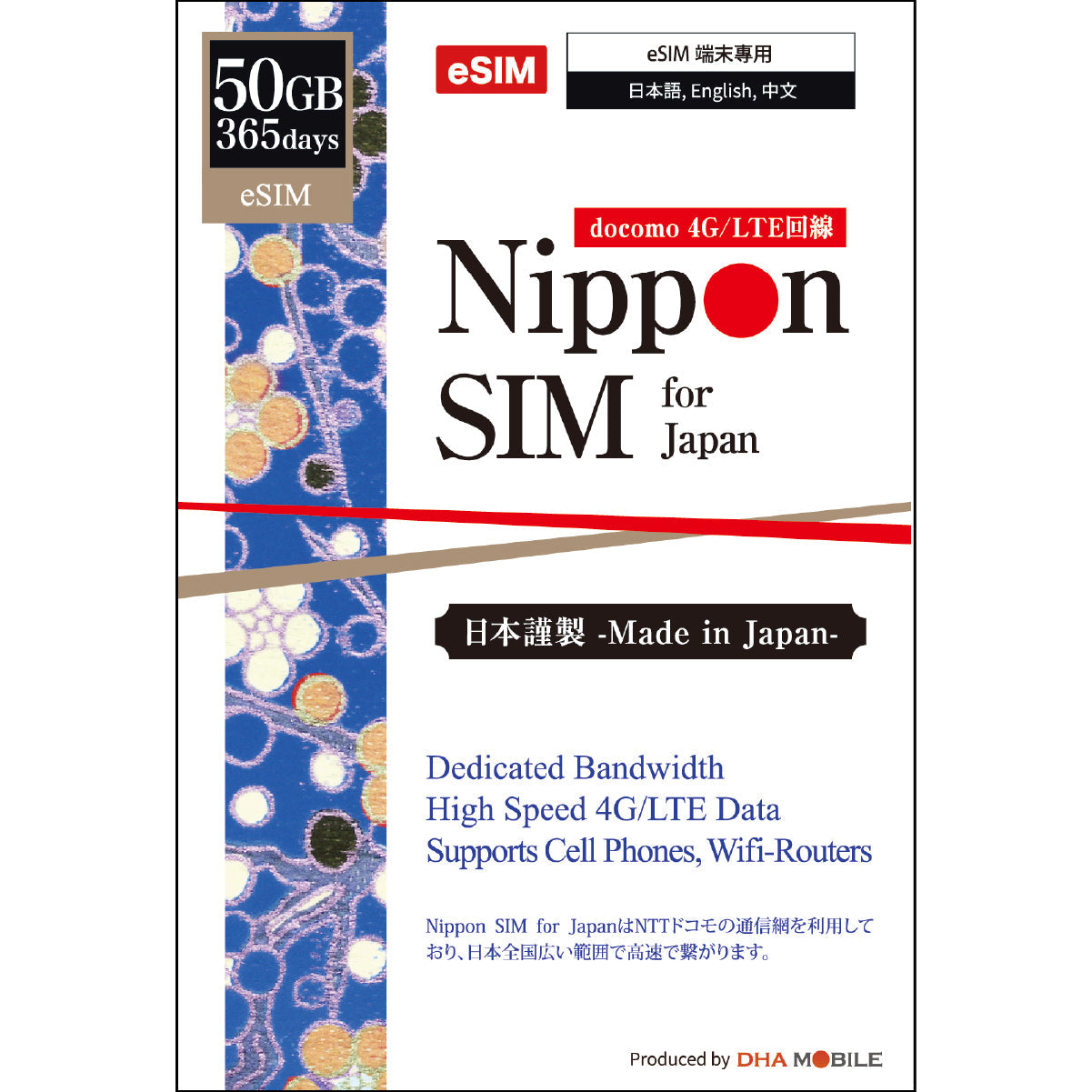 【Nippon SIM】 日本 365天行動網路 流量任選（20GB / 50GB / 100GB）Docomo行動上網預付eSIM