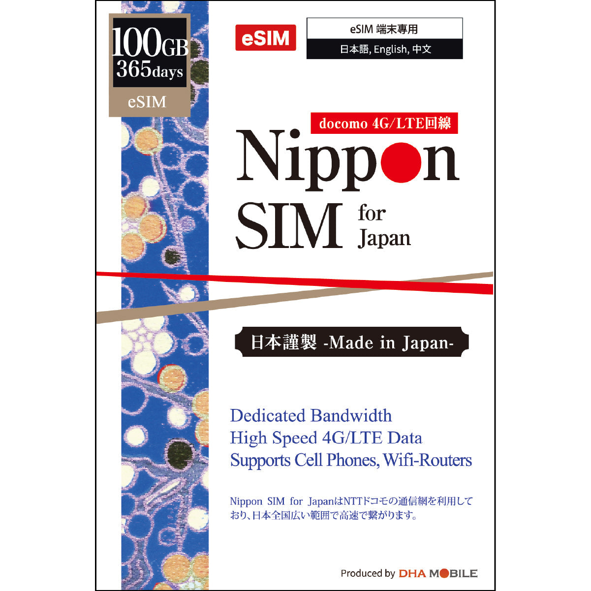 【Nippon SIM】 日本 365天行動網路 流量任選（20GB / 50GB / 100GB）Docomo行動上網預付eSIM